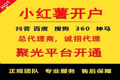 信息流代理实战案例：品牌营销新策略